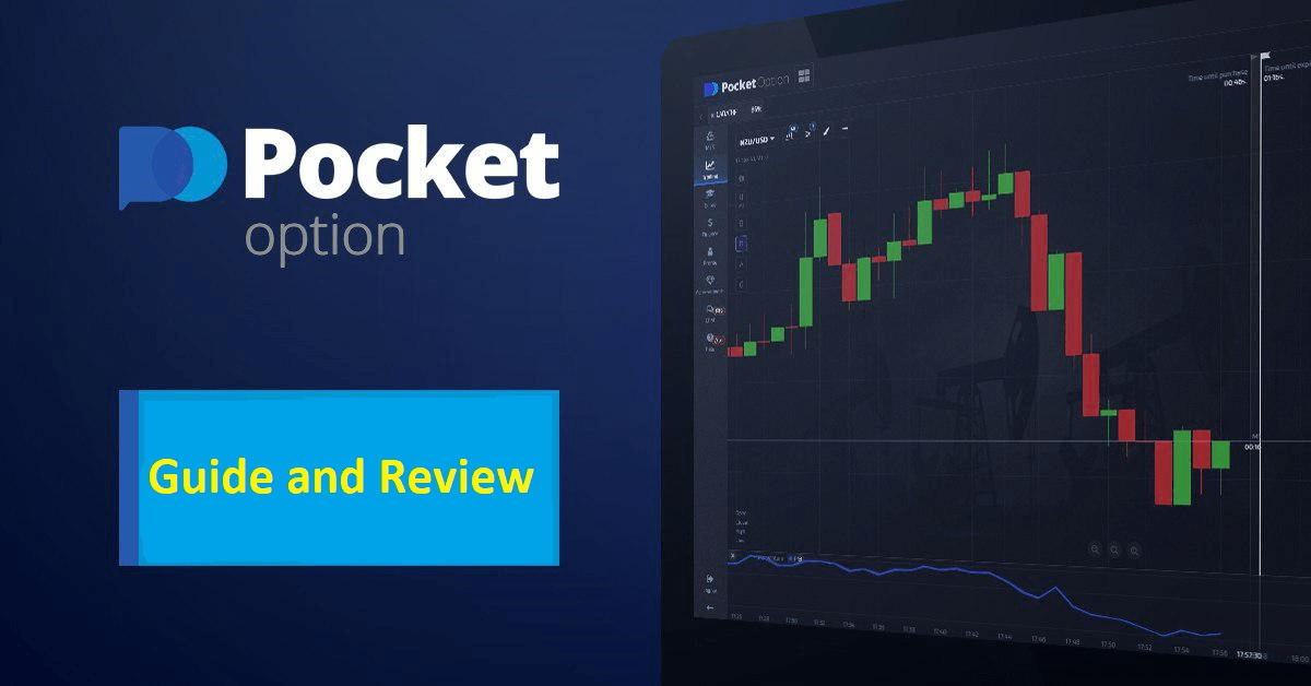 Comprehensive Guide to Creating Your Pocket Option Account Comprehensive Guide to Creating Your Pocket Option Account