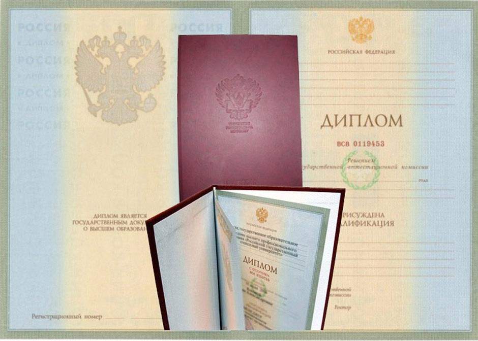 Купить диплом КНИТУ-КАИ на бланке -364298904 Купить диплом КНИТУ-КАИ на бланке -364298904