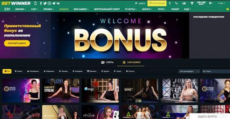Maximize Your Winnings Explore BetWinner Bonuses and Promo Codes 1507401334 Maximize Your Winnings Explore BetWinner Bonuses and Promo Codes 1507401334